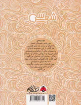 سی شعر فروغ